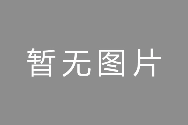 盐都区车位贷款和房贷利率 车位贷款对比房贷